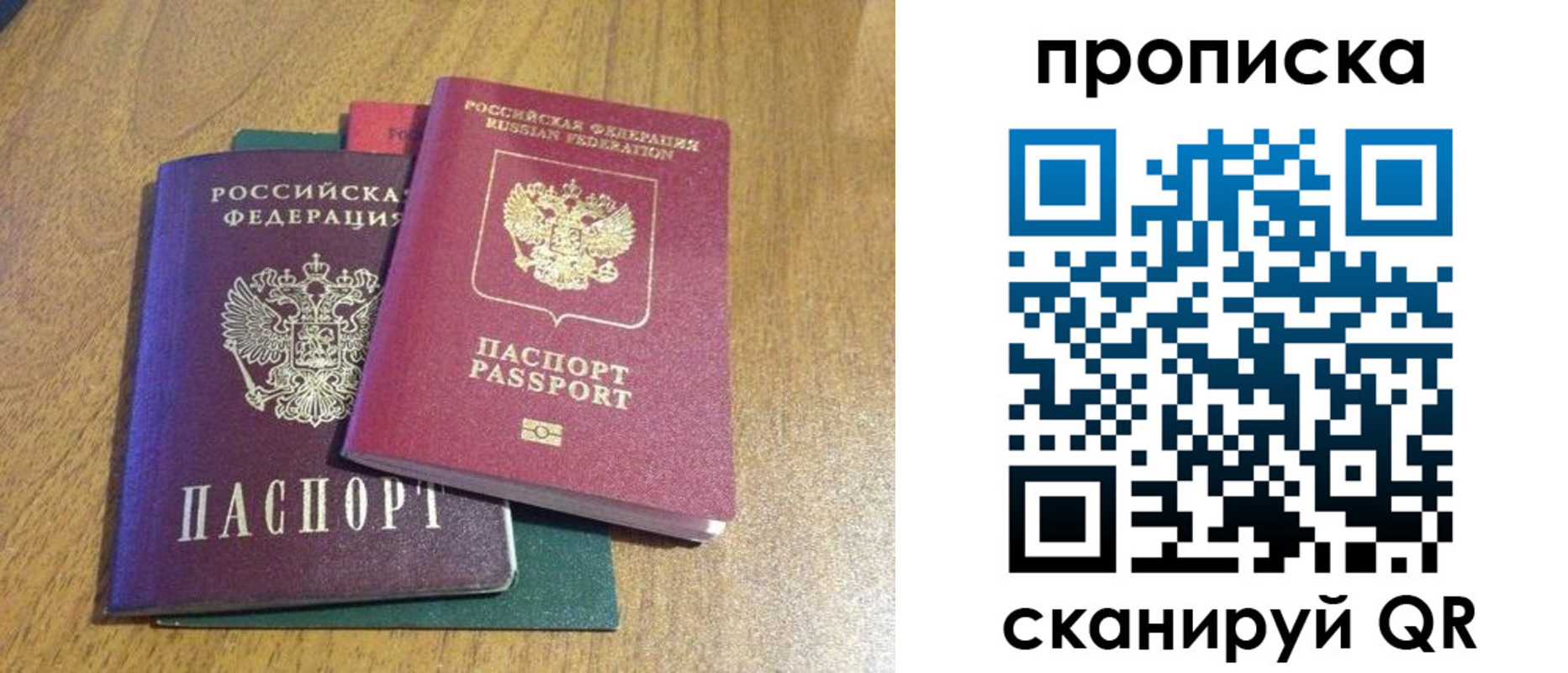 регистрация в Адыгее
